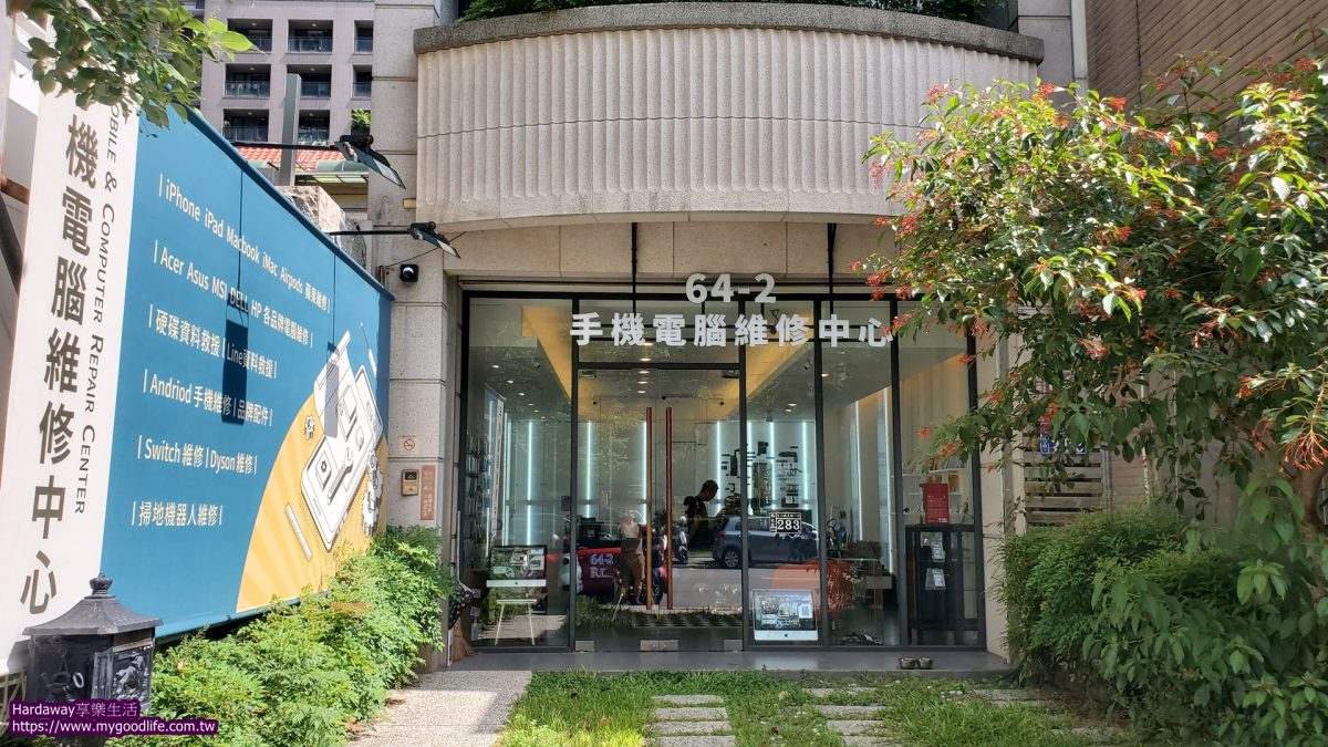 64-2手機電腦維修中心台中文心旗艦店