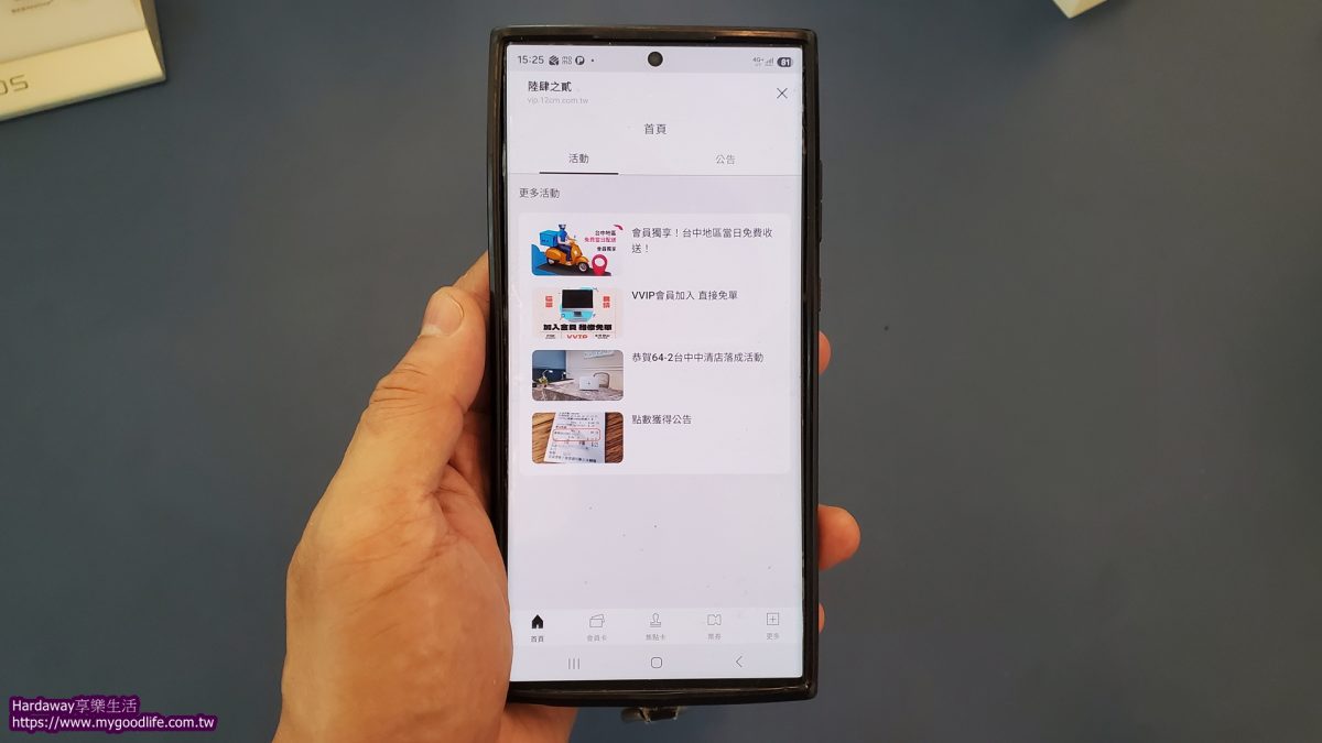 台中南屯Dyson維修推薦