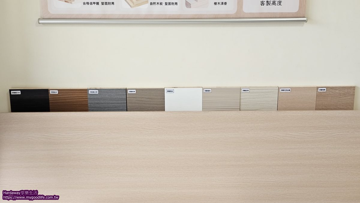 邦欣專利安全省力掀床規格