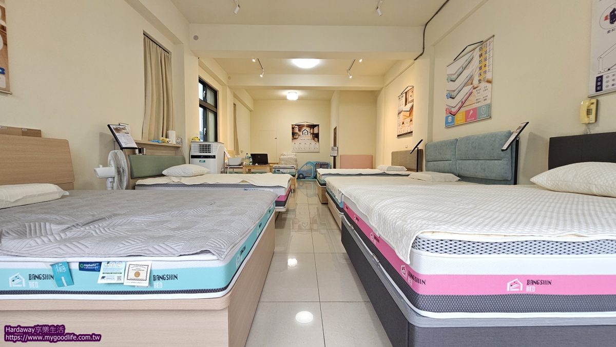 邦欣臥房研究室竹南店