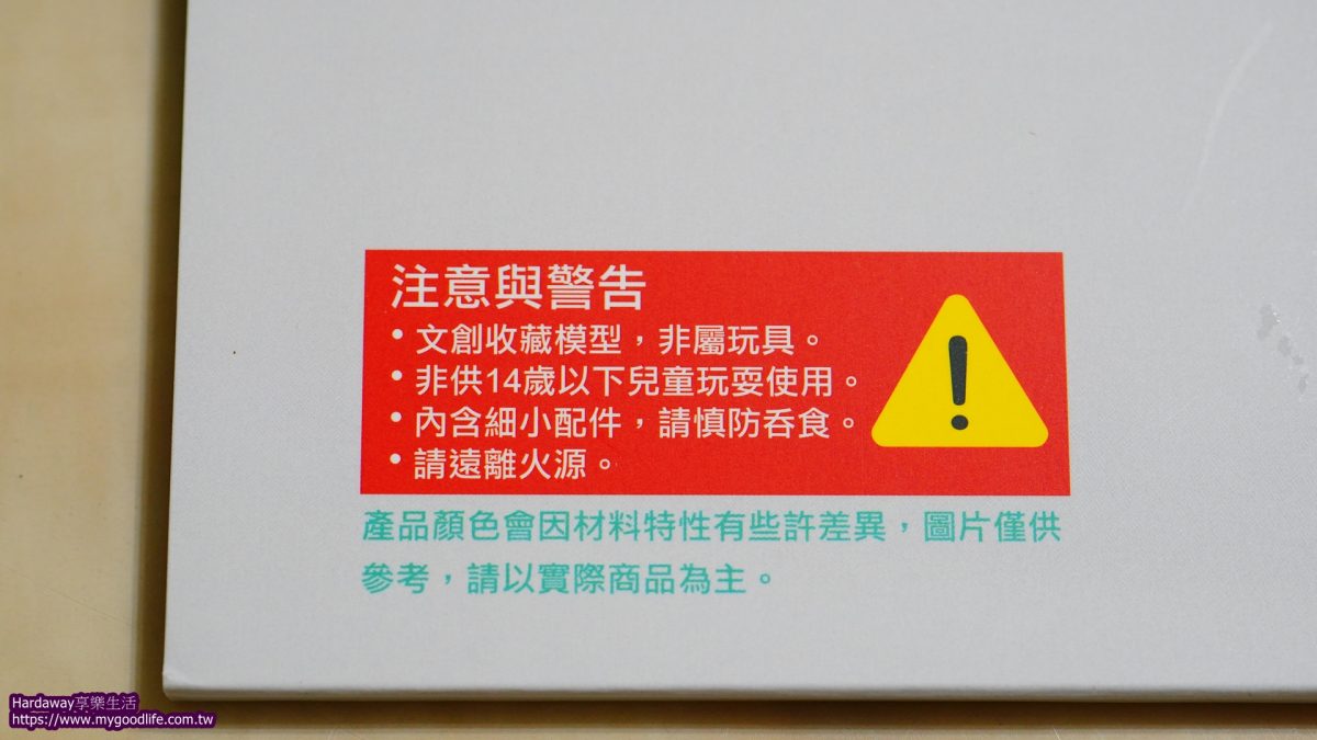 保平安禮物推薦