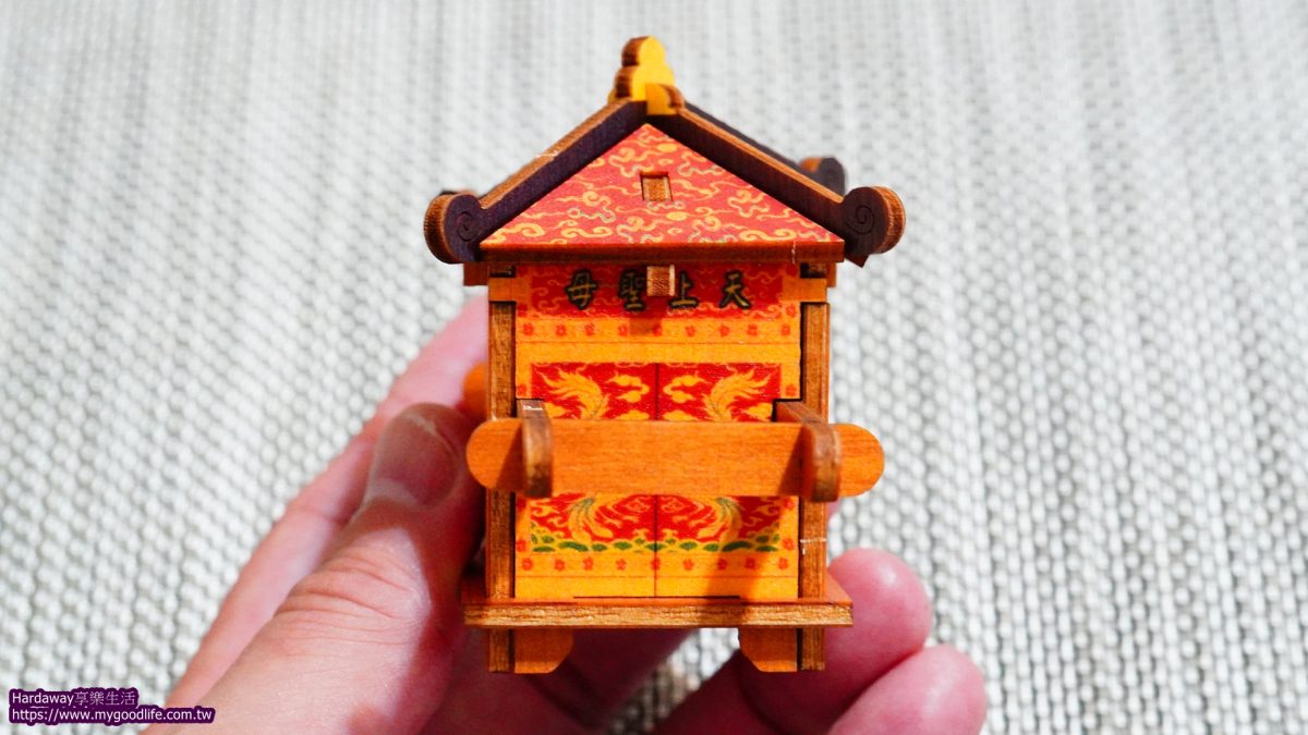 媽祖祈福禮物