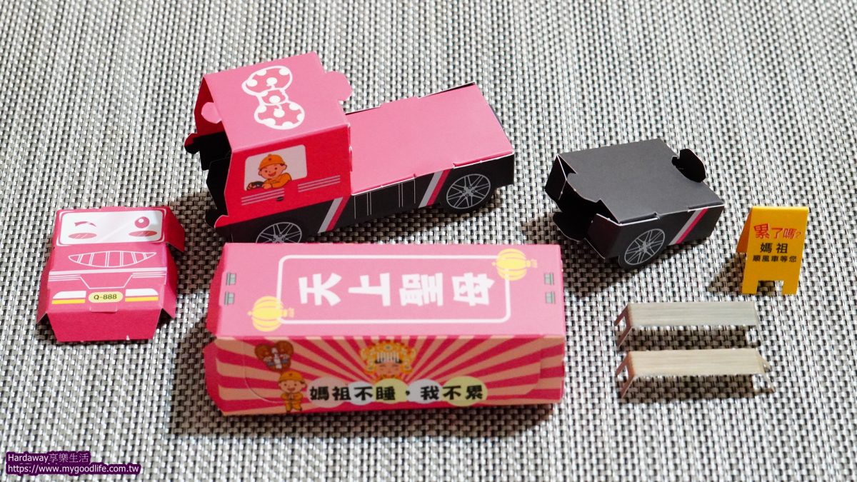 媽祖結緣品開箱
