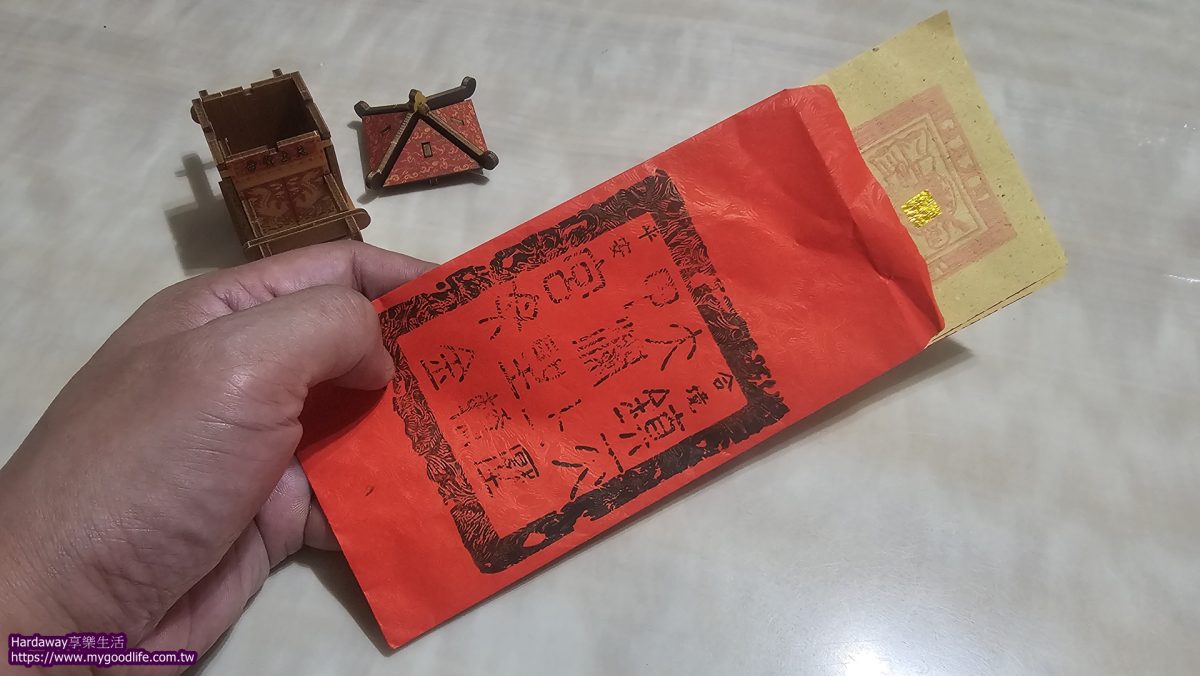 大甲媽祖遶境進香壓轎金