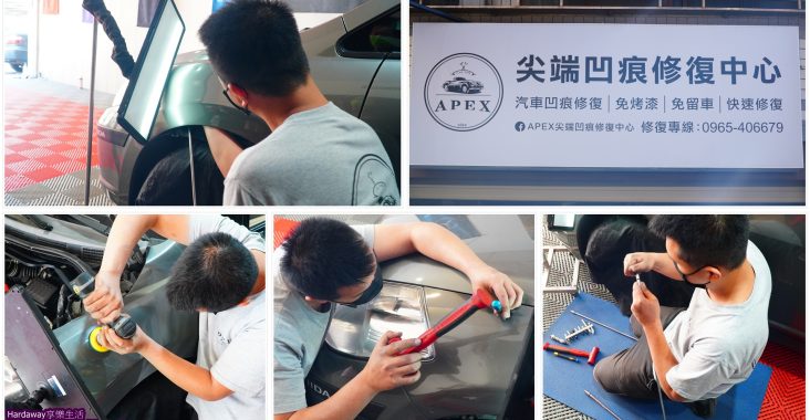 竹北汽車凹痕修復推薦