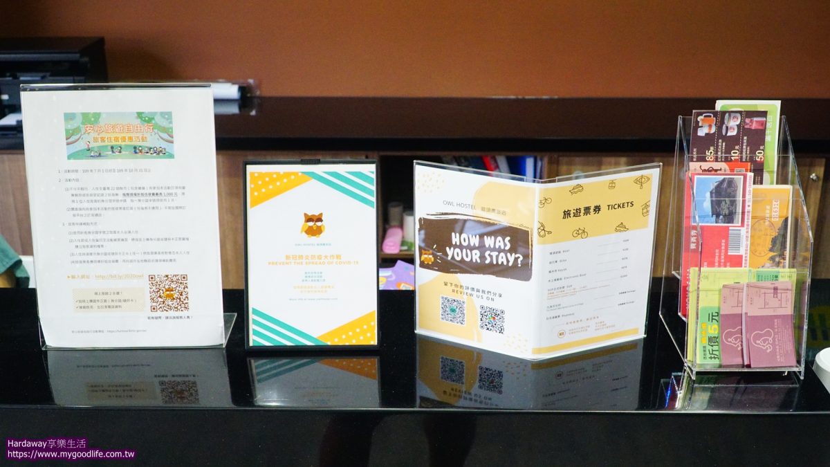 OWL HOSTEL評價