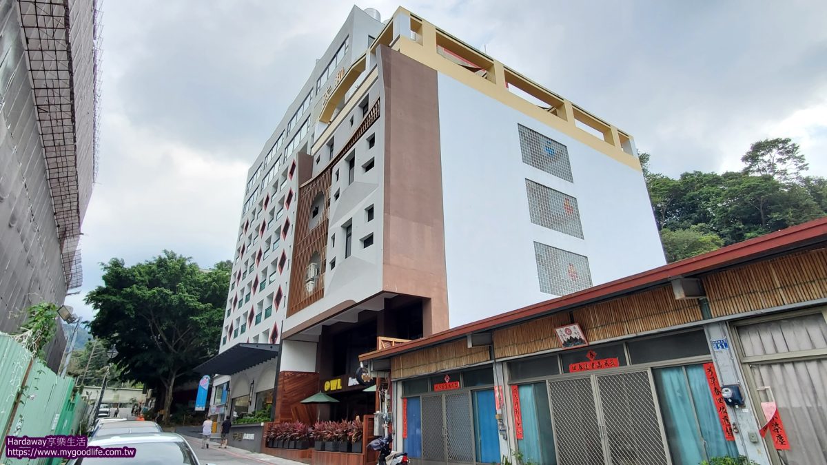 OWL HOTEL貓頭鷹旅店