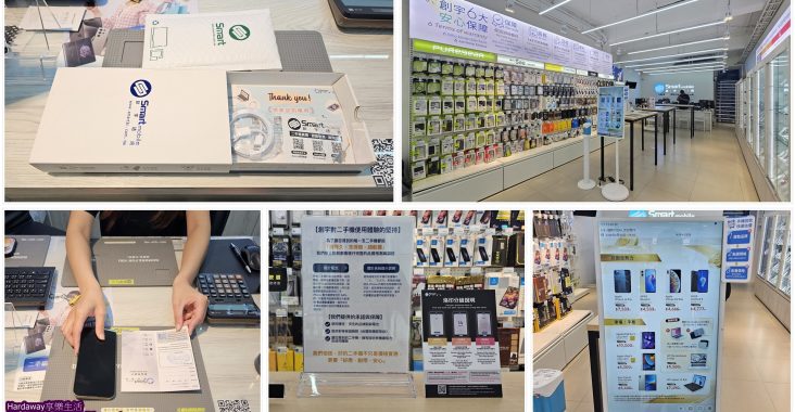 台北中古手機專賣店推薦