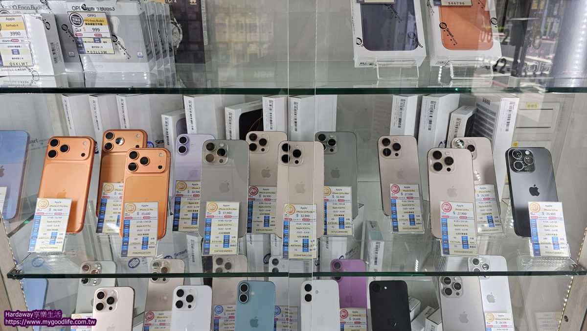 台北買二手iPhone店家推薦