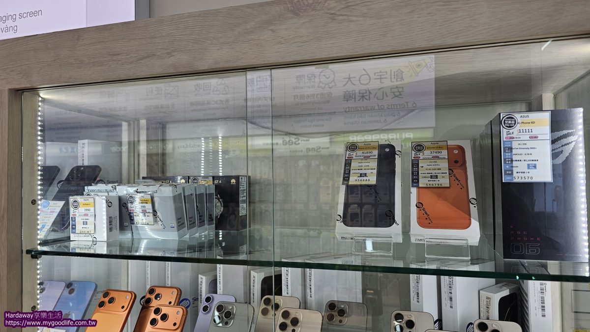 台北買未使用iPhone中古機店家推薦