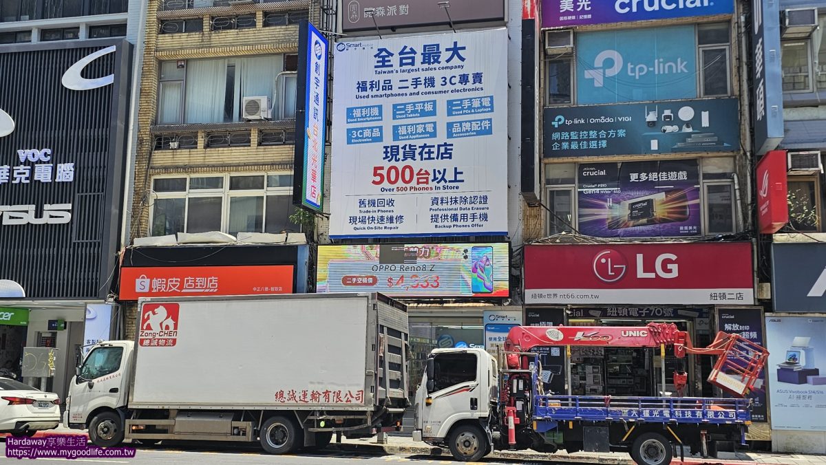 創宇通訊台北光華店