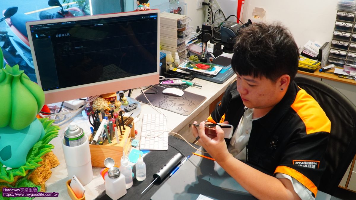 台中蘋果手機維修分享