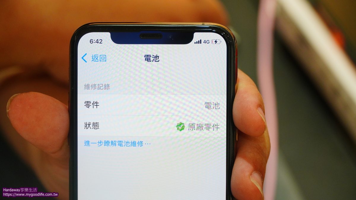 台中手機快速維修推薦店家