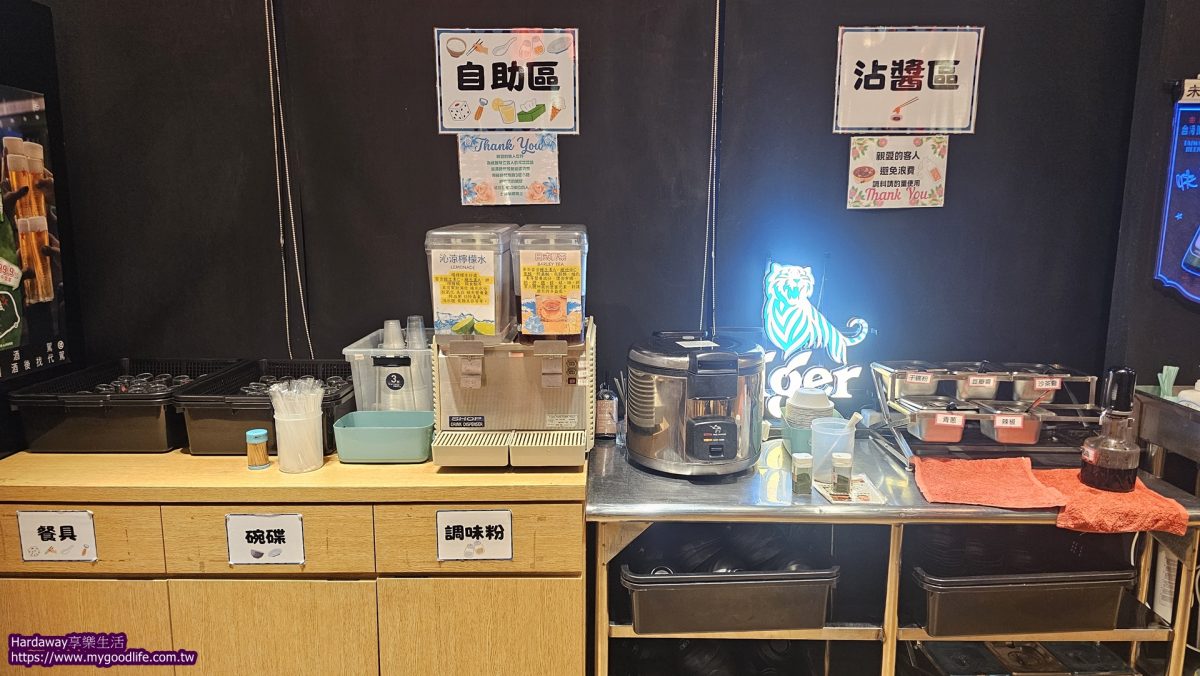 蘆洲士林串燒免費餐點
