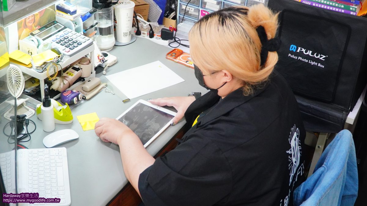 iPad藍光盾保護貼免費貼