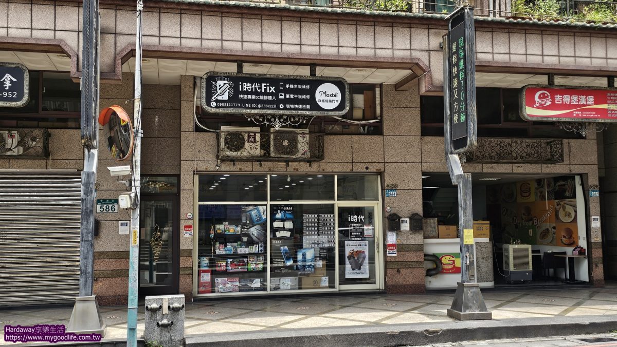 新北新莊i時代中港門市
