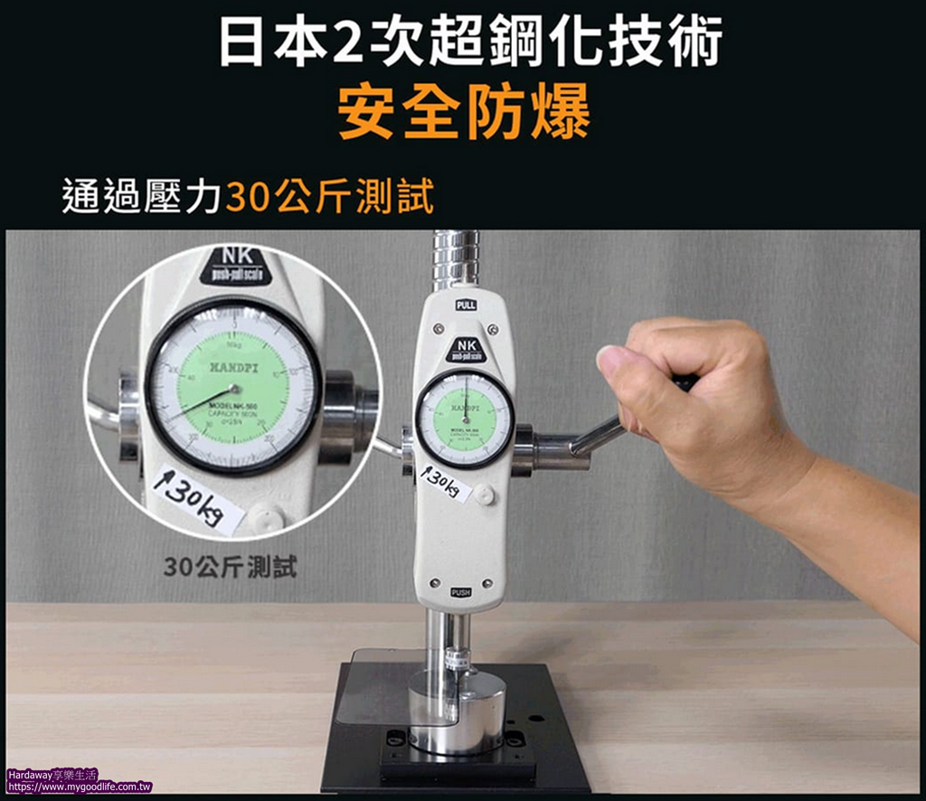 iPad安全防爆玻璃保護貼推薦