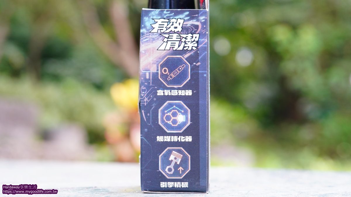 清潔引擎積碳產品推薦