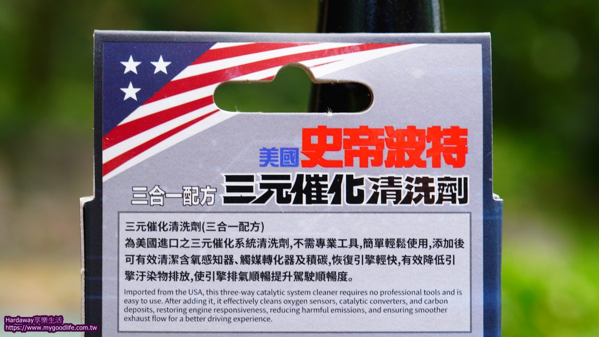清潔引擎含氧感知器產品推薦
