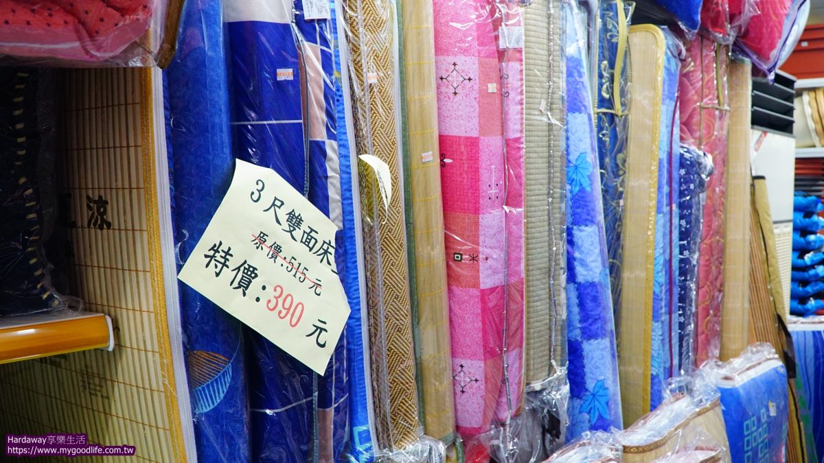 鄰近林口買特價商品推薦