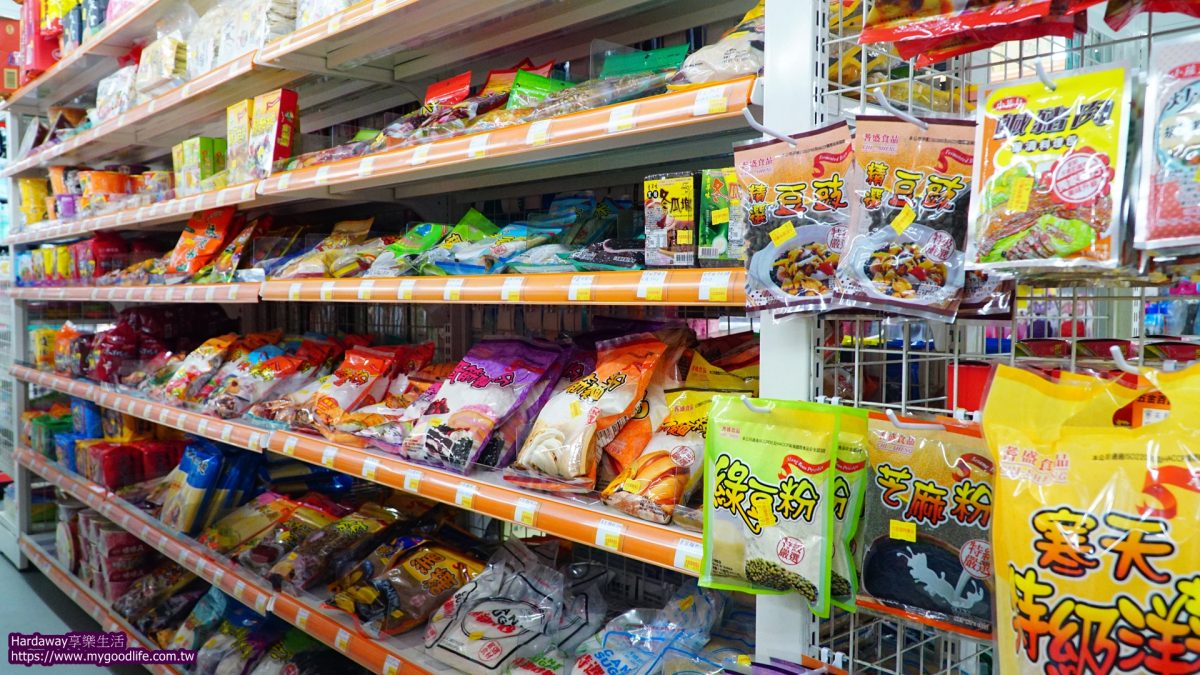 鄰近林口買便宜零食店家推薦