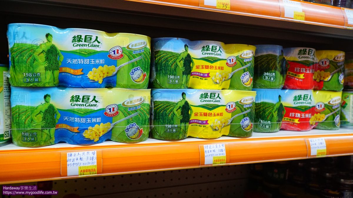 桃園龜山買便宜食材店家推薦