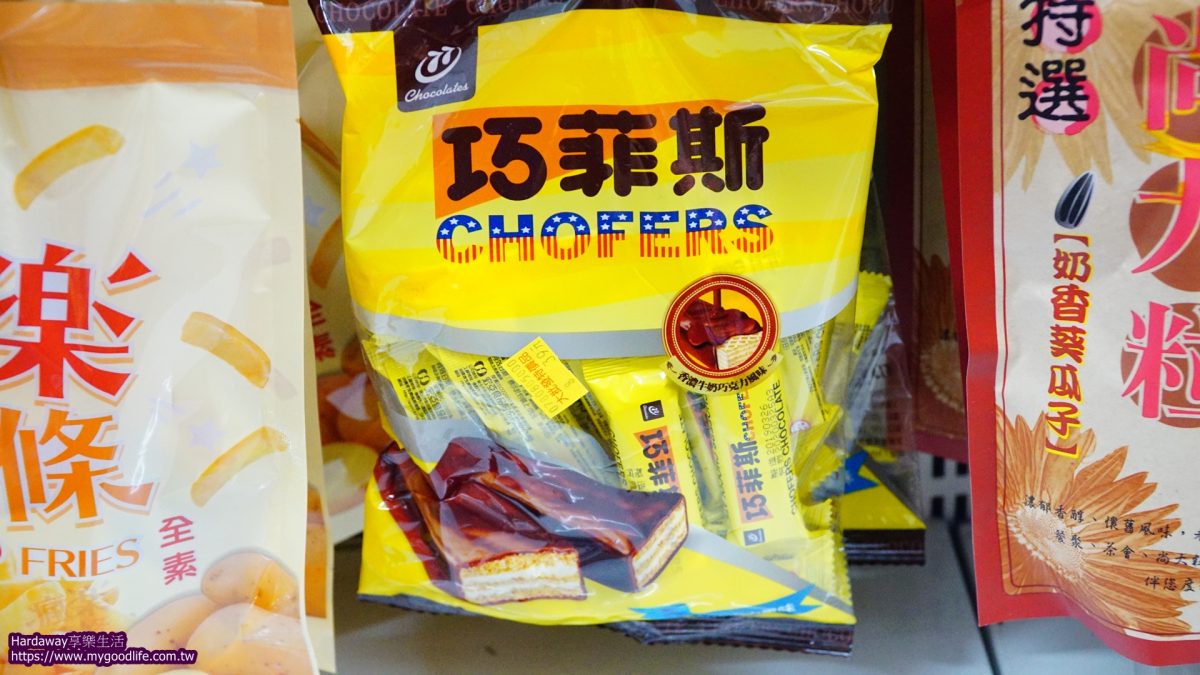 鄰近林口買便宜餅乾店家推薦