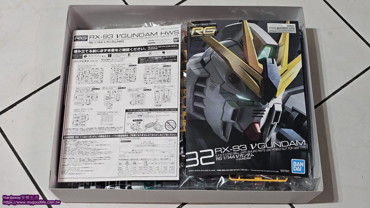 萬代南夢宮Premium Bandai Taiwan限量發售模型