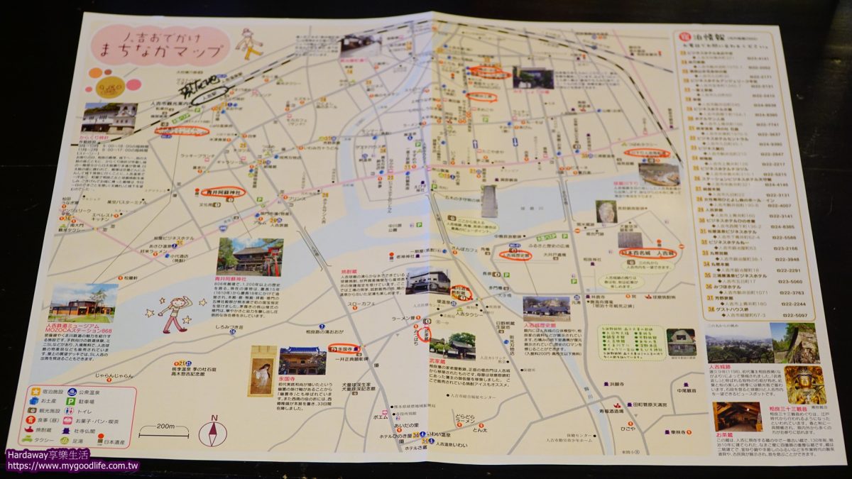 熊本縣人吉市景點推薦