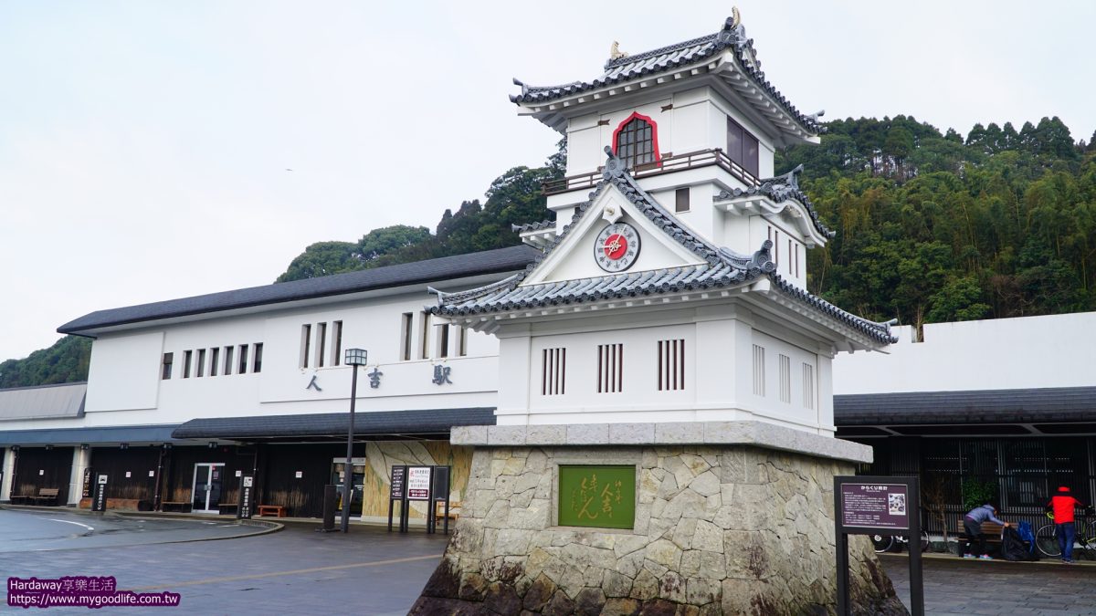 JR人吉站人吉温泉からくり時計