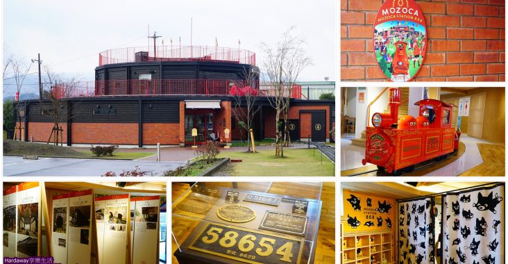 日本九州熊本景點推薦
