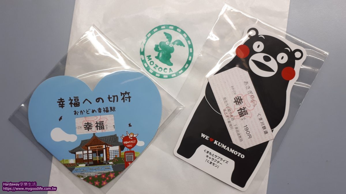 日本熊本伴手禮推薦