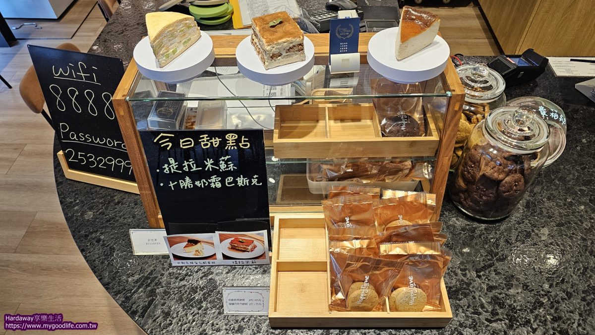 台北大直咖啡館推薦