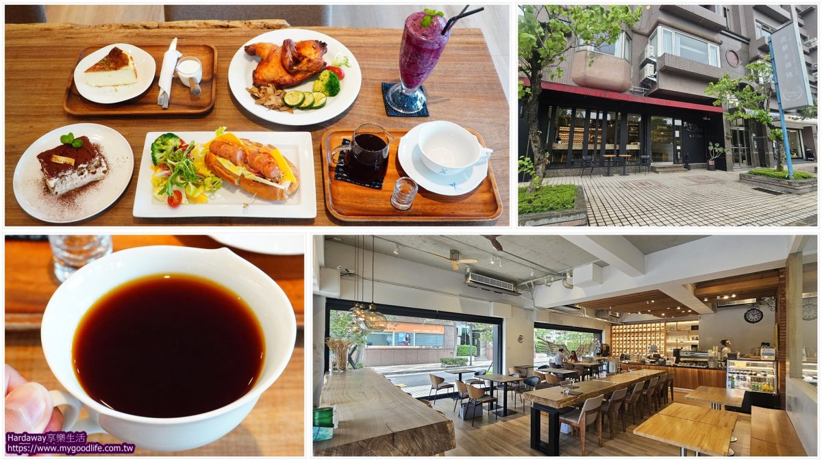 台北大直早午餐推薦店家