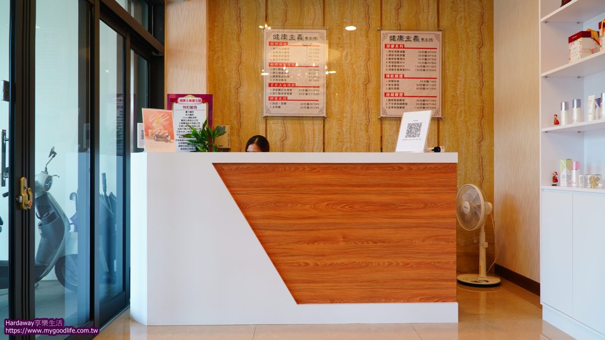 雲林斗六按摩會館推薦