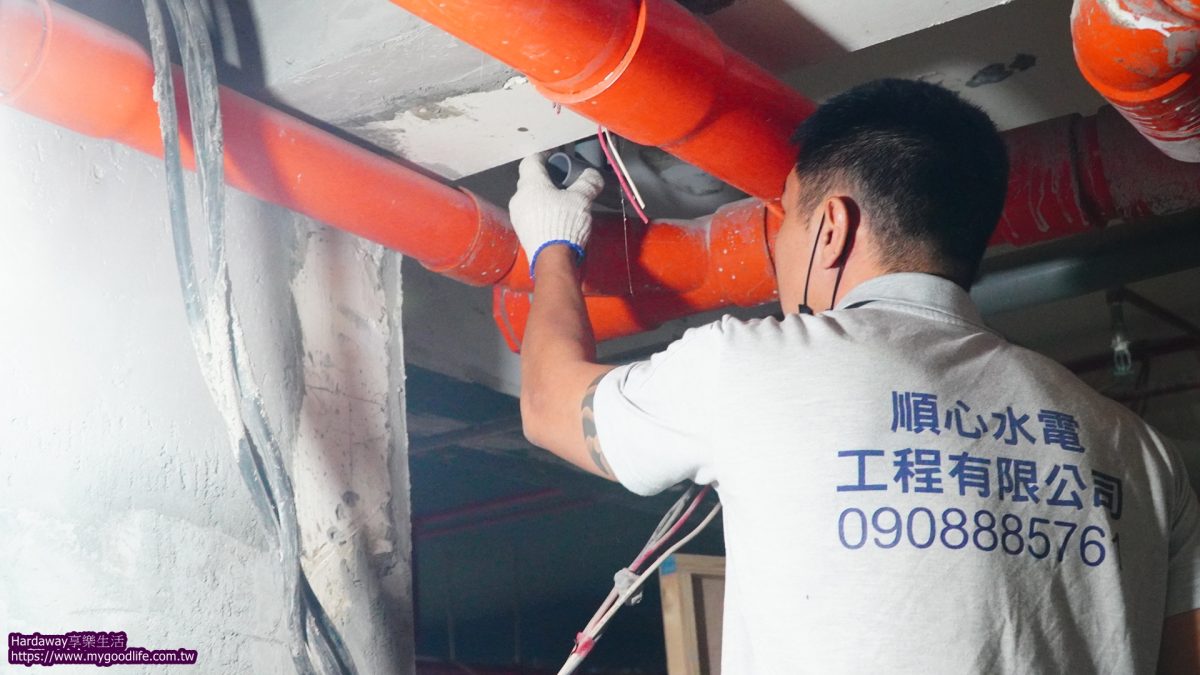 順心水電工程