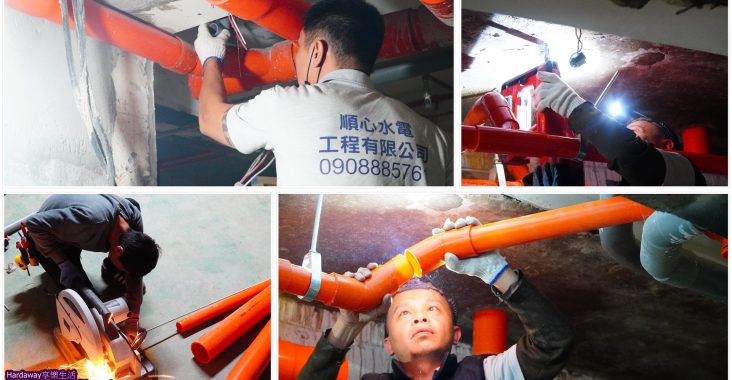 台北水電承包推薦