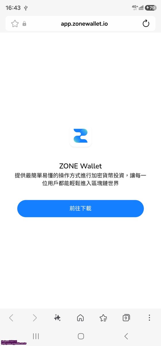 ZONE Wallet App
