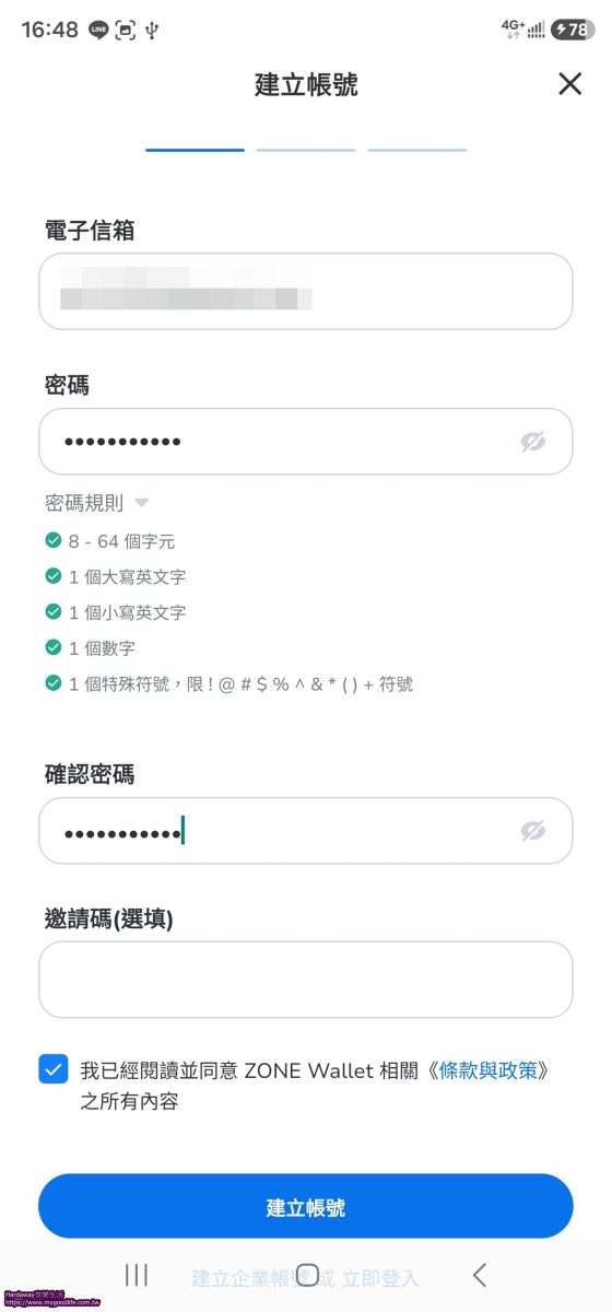 ZONE Wallet加密貨幣交易所評價