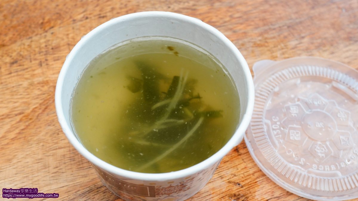 源作食堂免費例湯