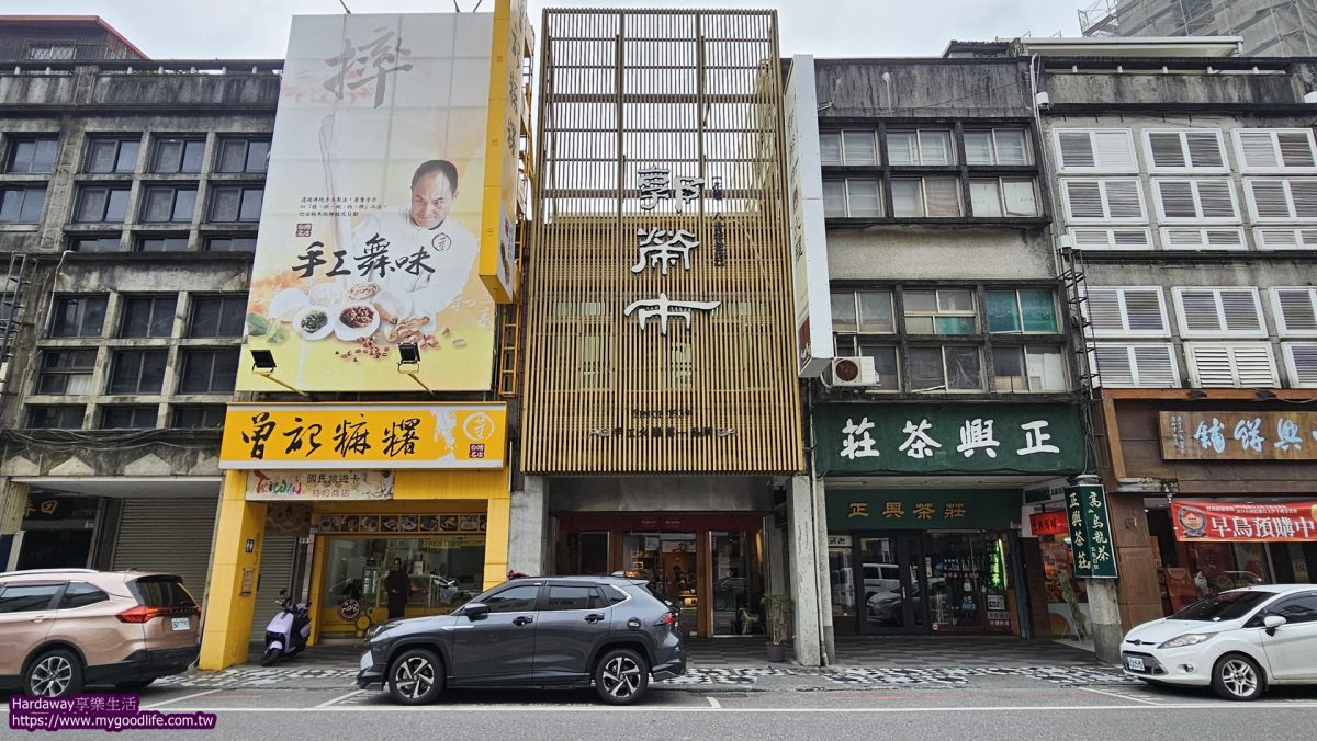 郭榮市手工火腿中華旗艦店