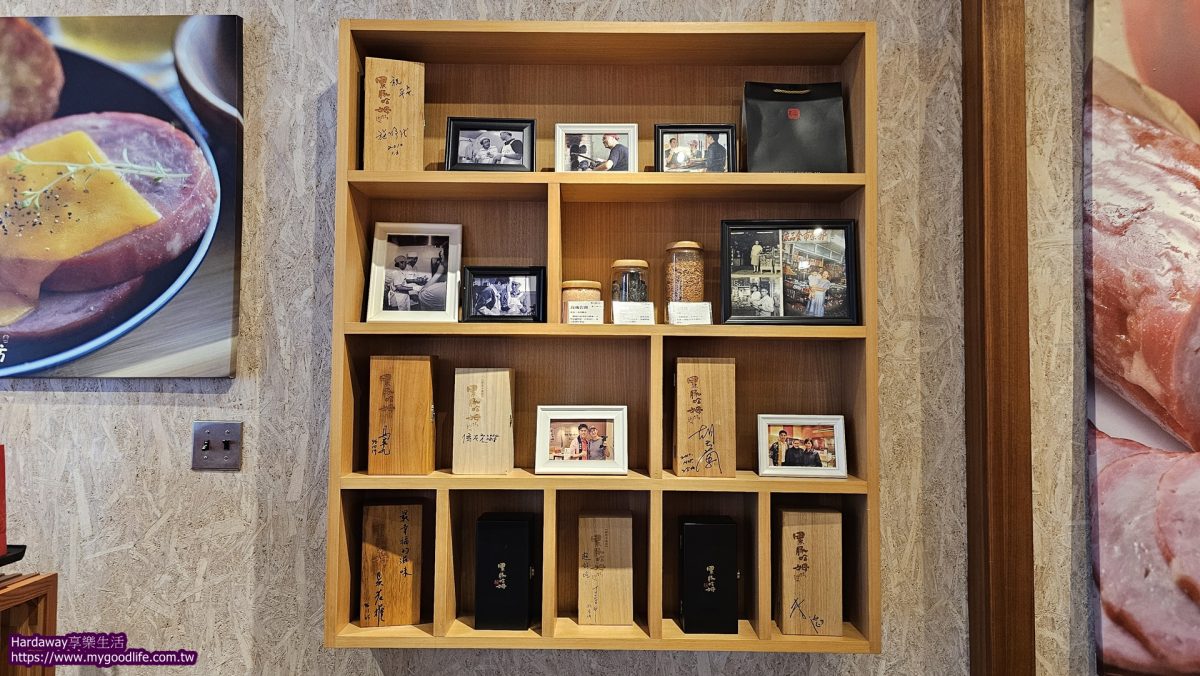 郭榮市手工火腿中華店