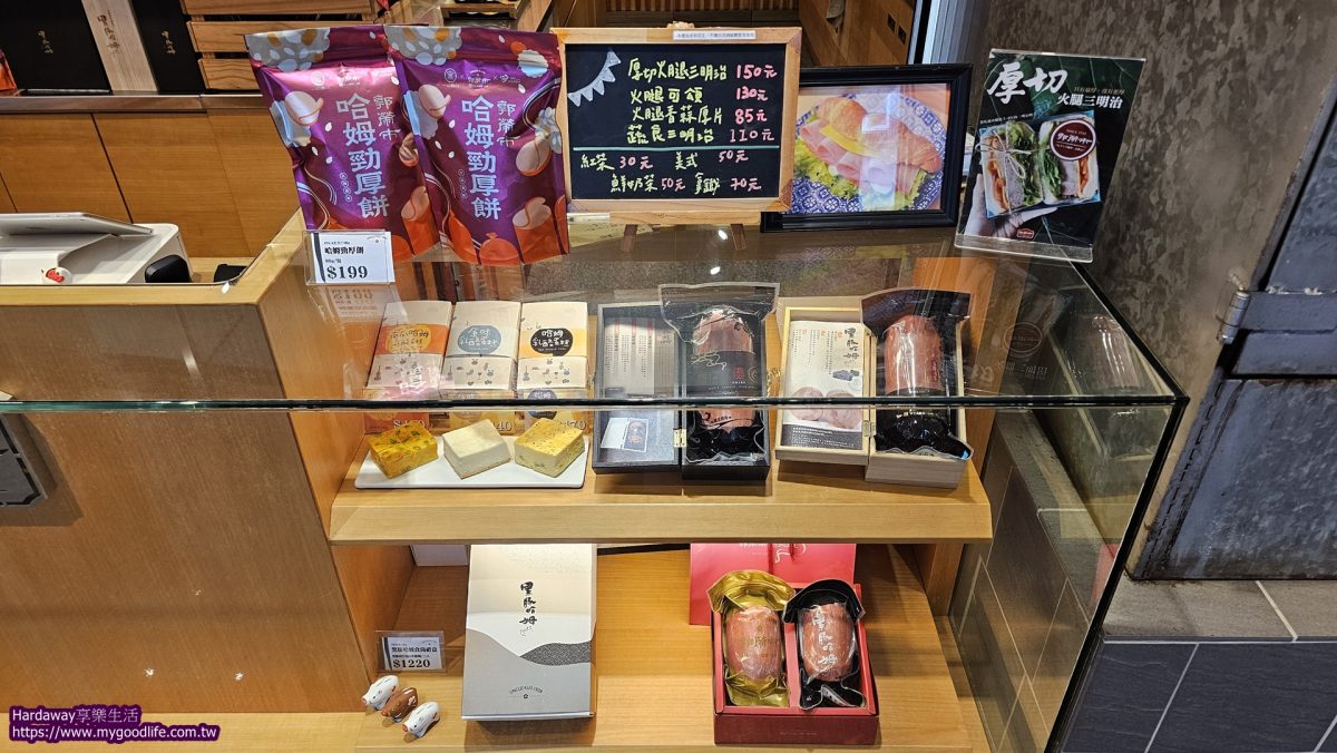 郭榮市火腿中華店