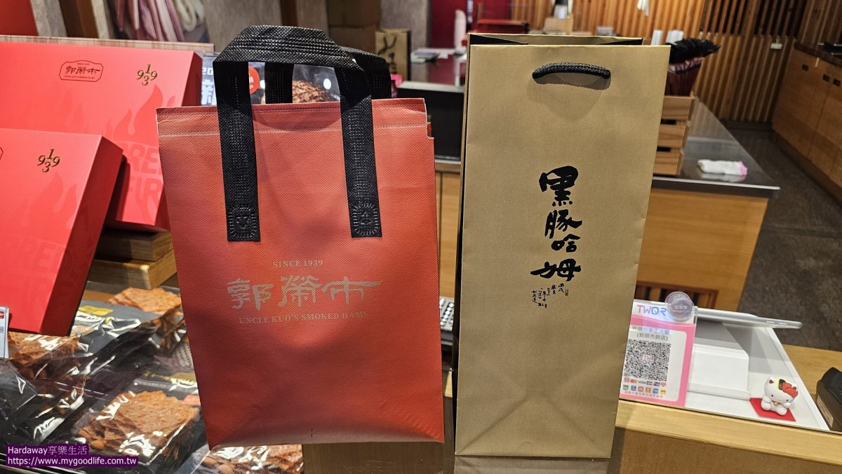 郭榮市手工火腿好吃嗎
