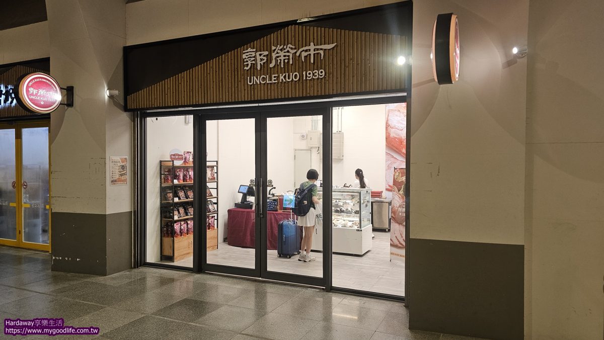 郭榮市手工火腿門市