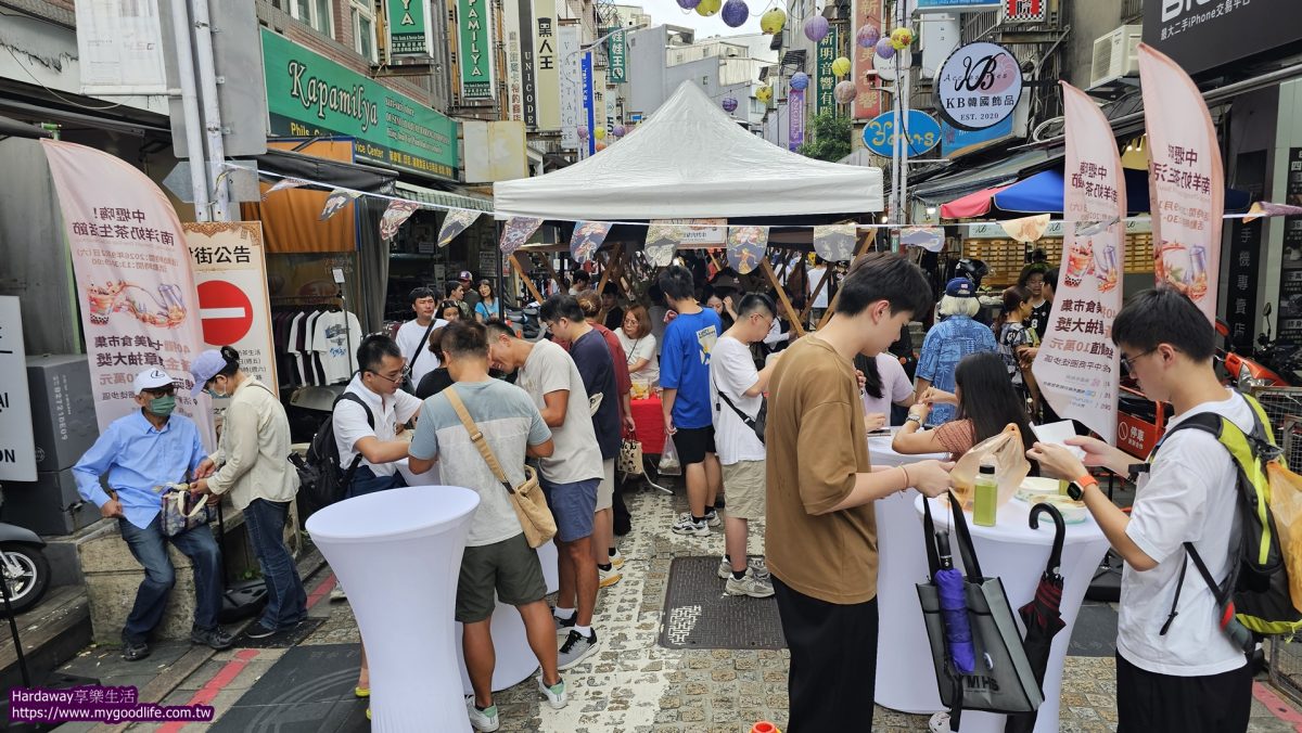 桃園活動推薦