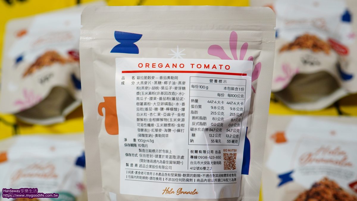 堅果燕麥料理心得