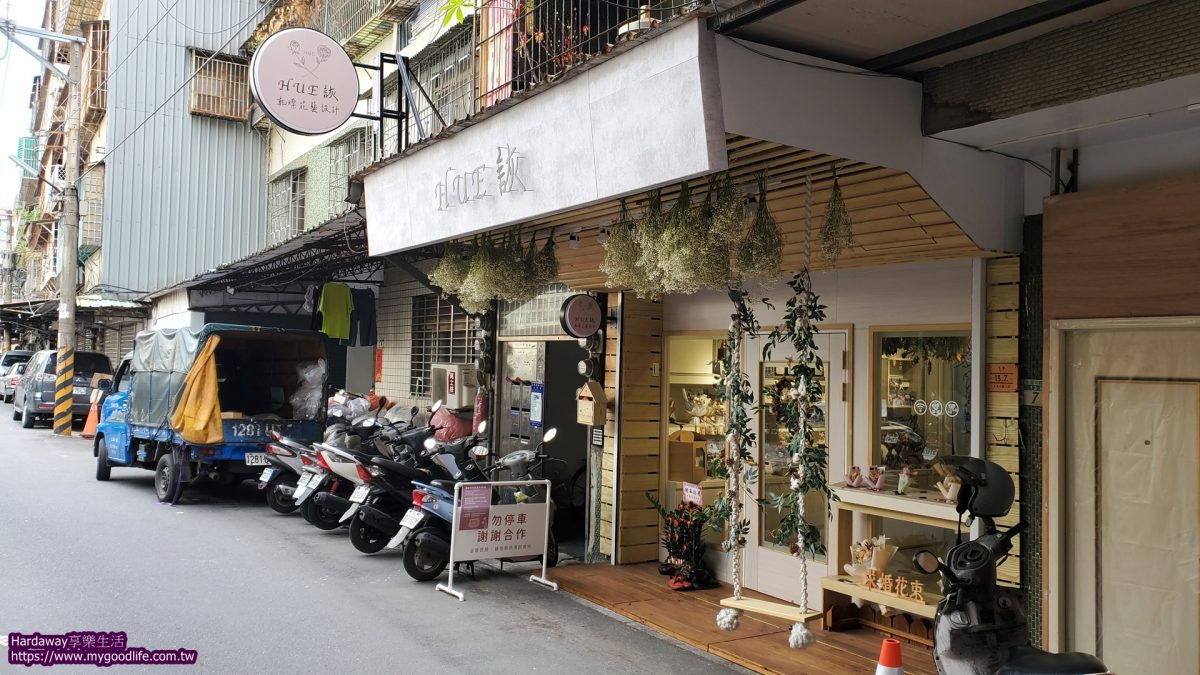 HUE詼–高評價乾燥花藝設計