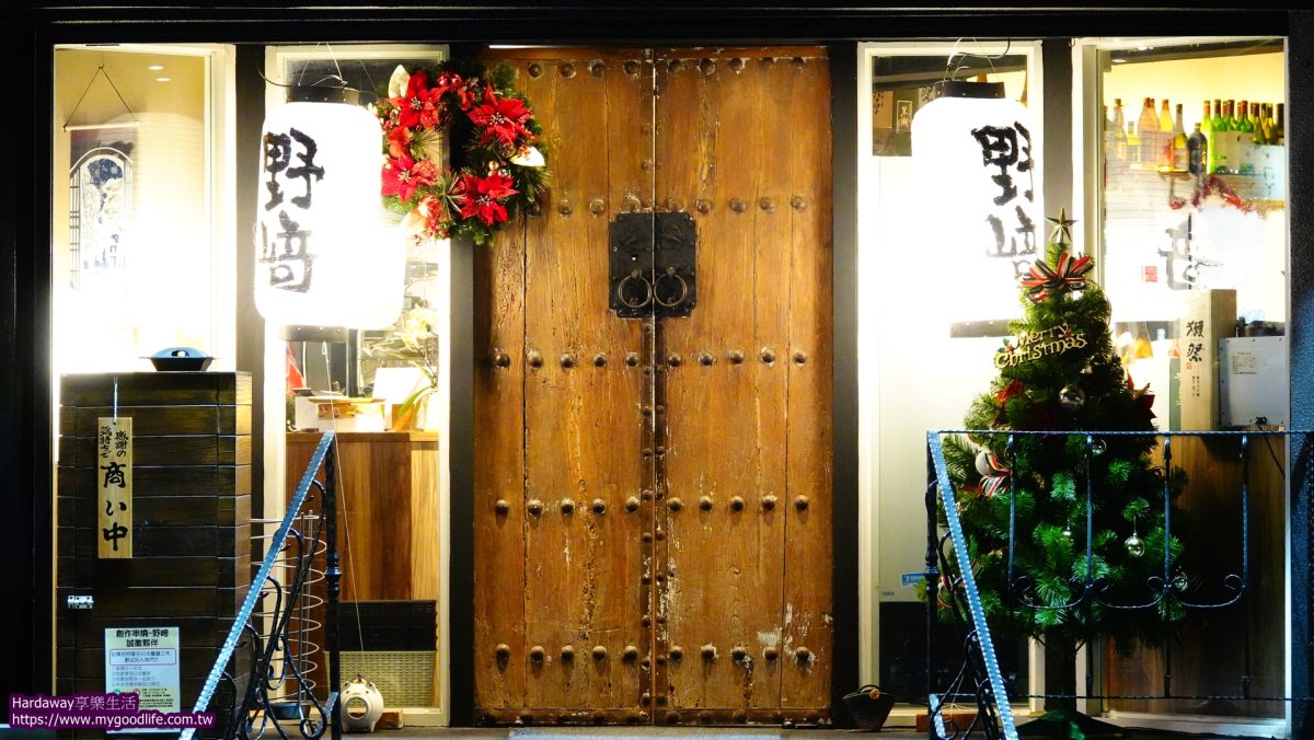 台北東區日式串燒店推薦