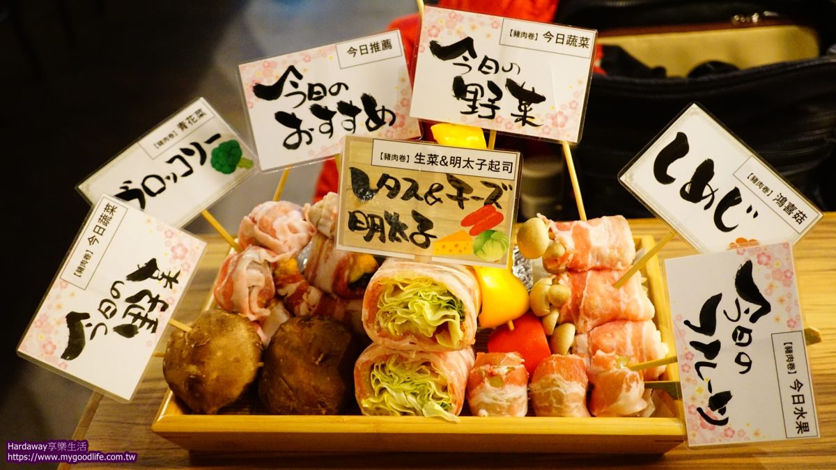 創作串燒野崎推薦串燒